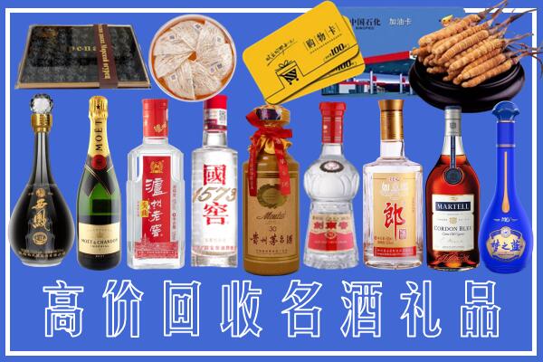 大理州云龙县回收烟酒