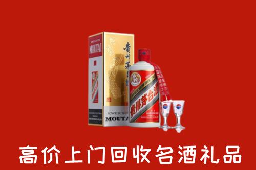 怎么找大理州云龙县高价名酒回收店