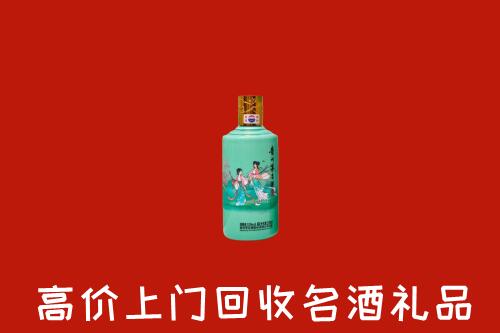 大理州云龙县回收24节气茅台酒