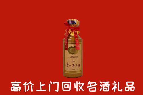 收购行情：大理州云龙县回收30年茅台酒