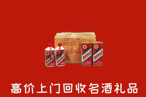 大理州云龙县高价回收铁盖茅台酒